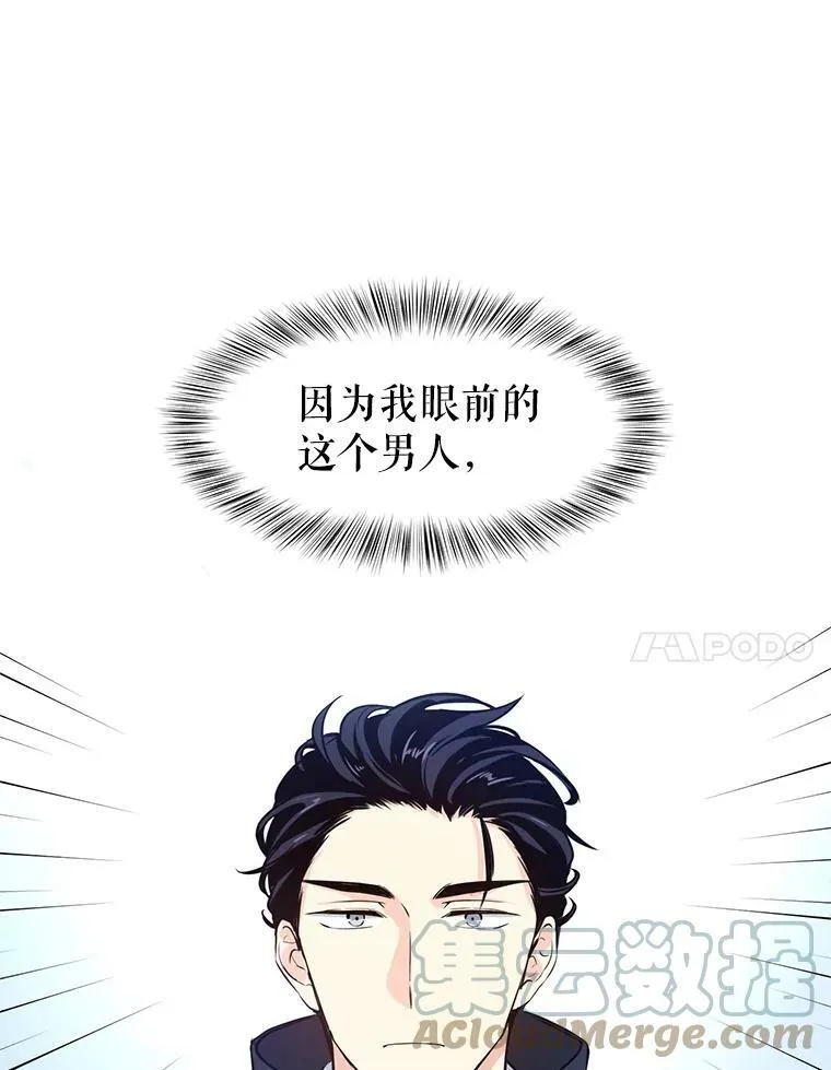 9.换乘火车 第7页