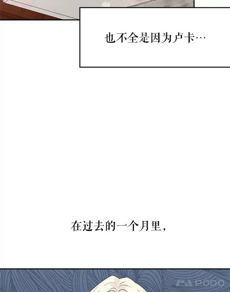 9.换乘火车 第33页