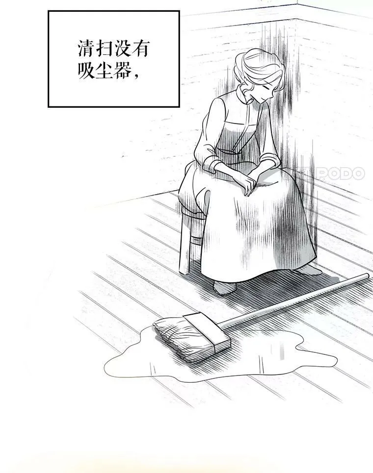 9.换乘火车 第36页