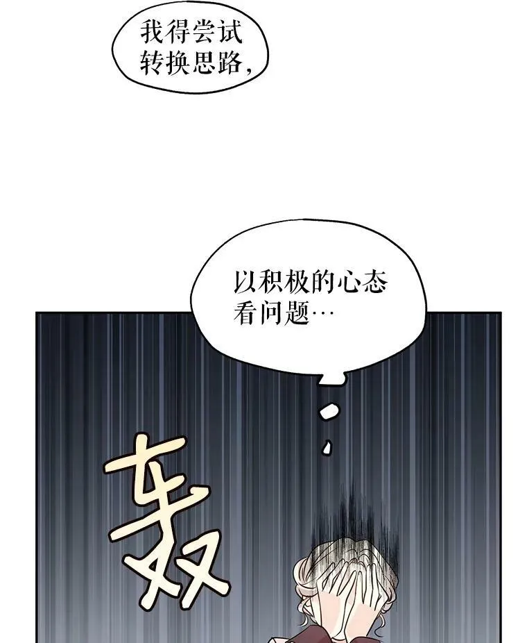 9.换乘火车 第42页