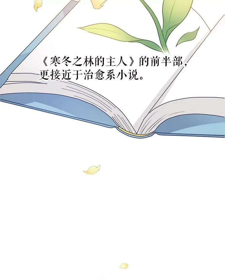 9.换乘火车 第54页