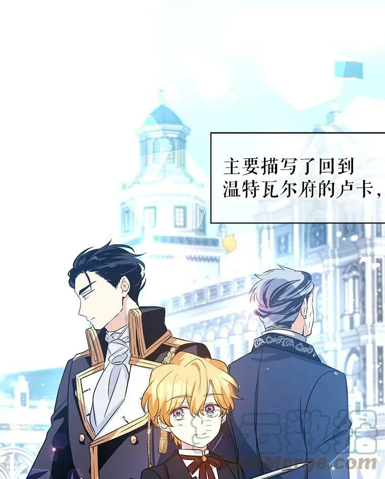 9.换乘火车 第55页