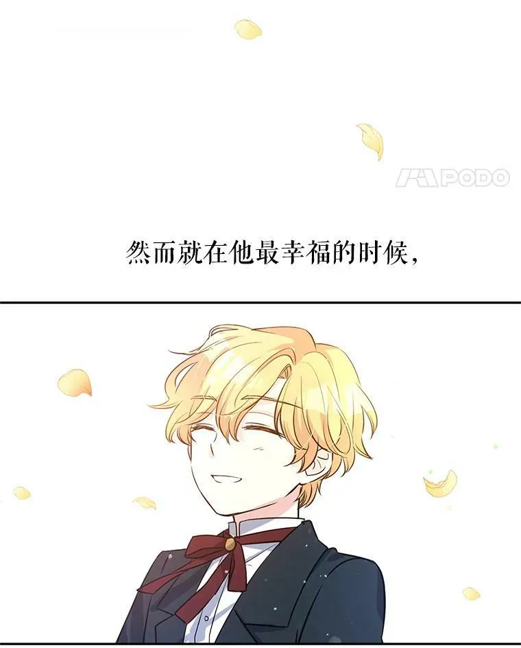 9.换乘火车 第57页