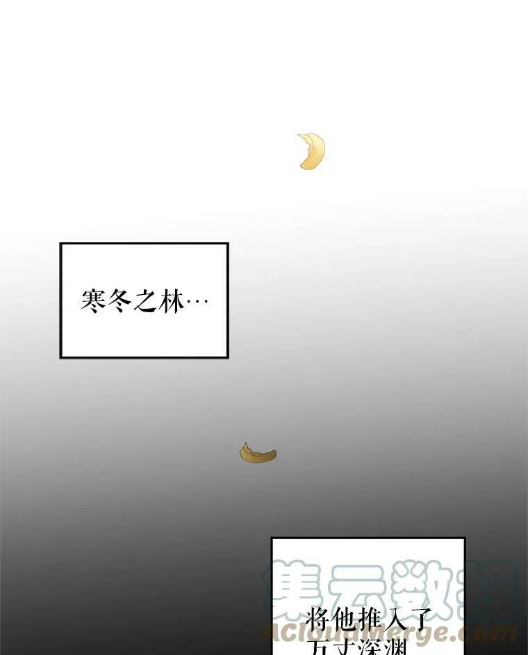 9.换乘火车 第58页