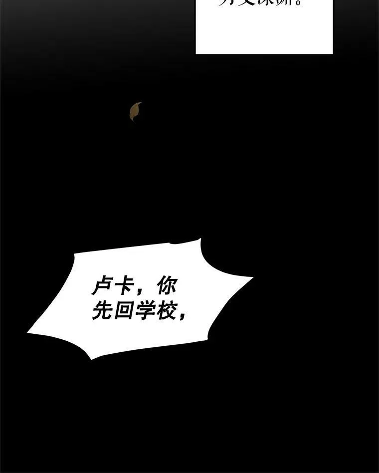 9.换乘火车 第59页