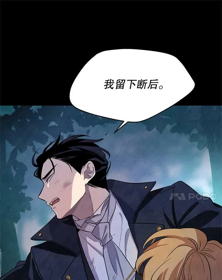 9.换乘火车 第60页