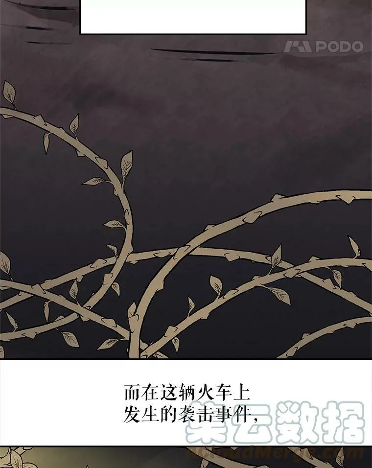 9.换乘火车 第64页