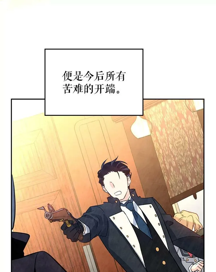 9.换乘火车 第66页