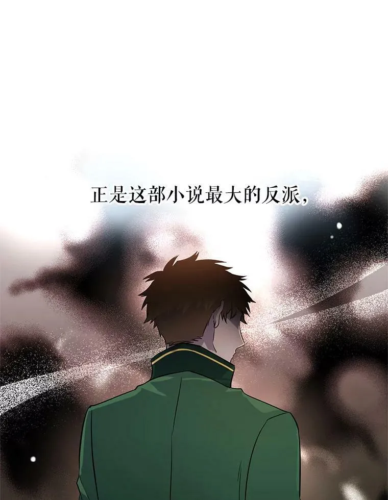 9.换乘火车 第69页