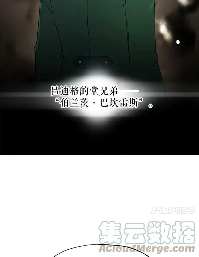 9.换乘火车 第70页