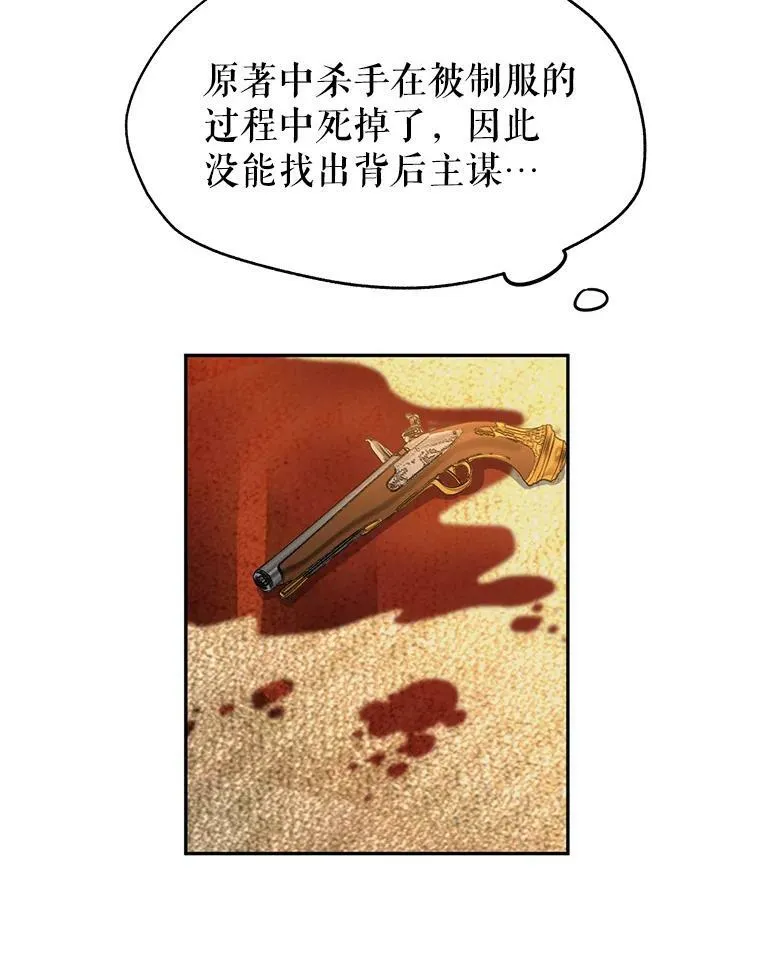 9.换乘火车 第71页