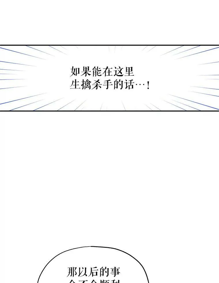 9.换乘火车 第72页