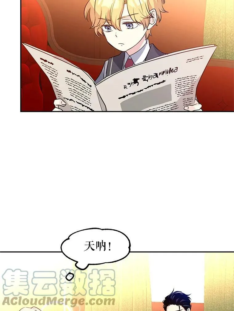9.换乘火车 第76页