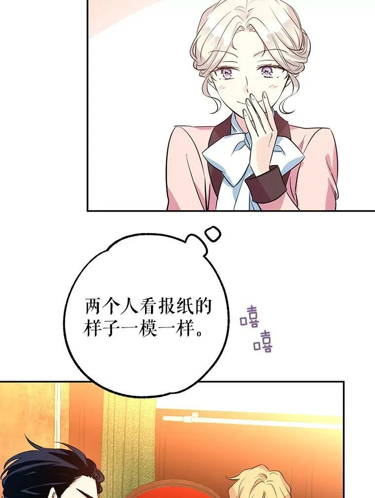 9.换乘火车 第78页