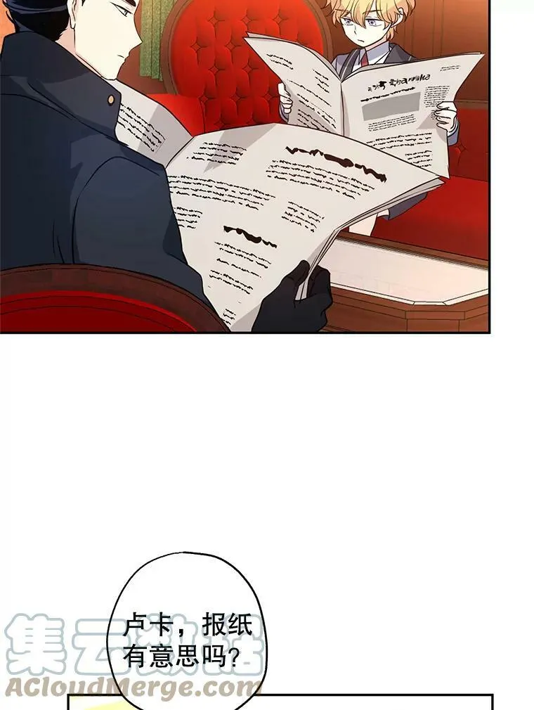 9.换乘火车 第79页