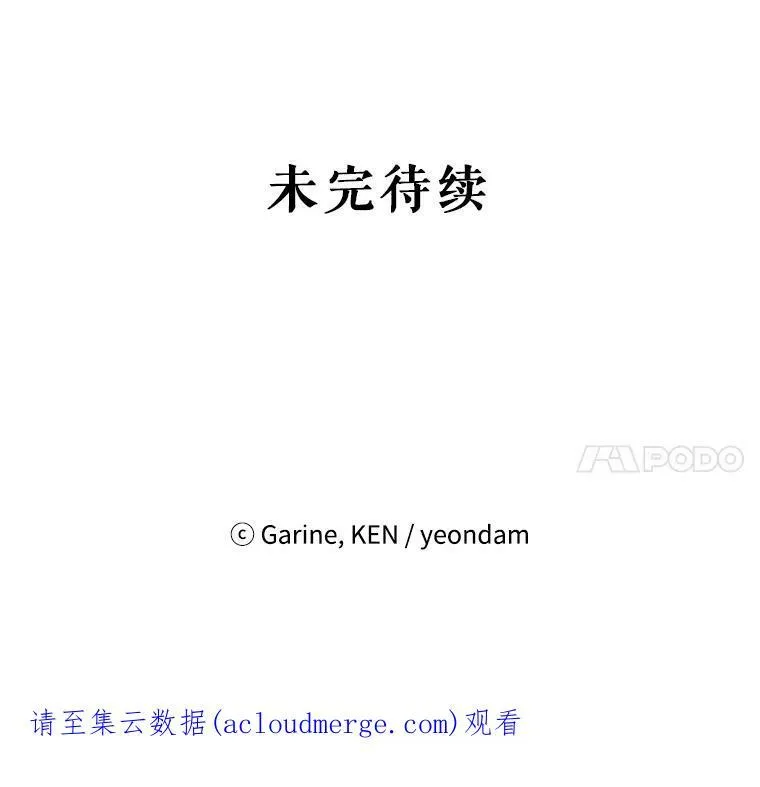 9.换乘火车 第87页