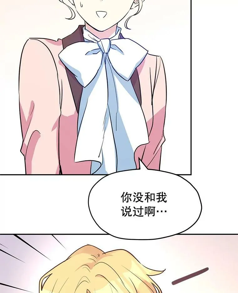 10.八卦新闻 第2页