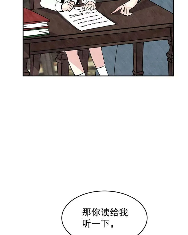 10.八卦新闻 第11页