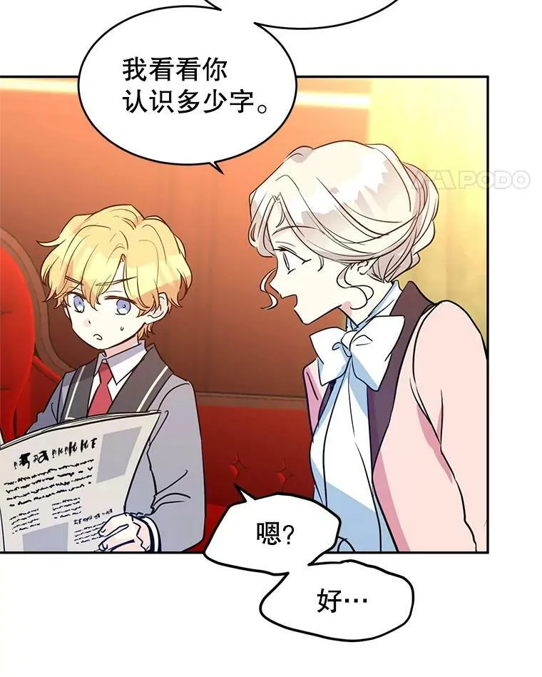 10.八卦新闻 第12页