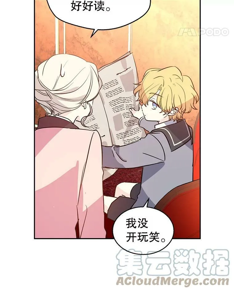 10.八卦新闻 第19页