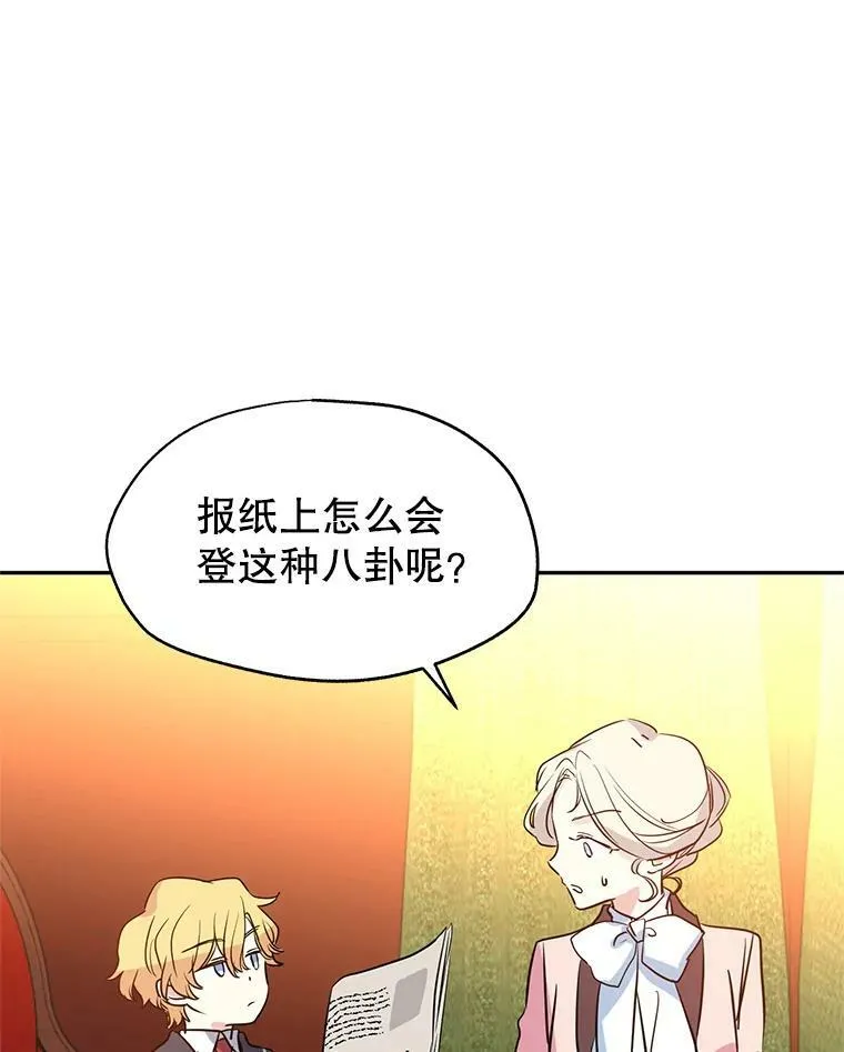 10.八卦新闻 第20页