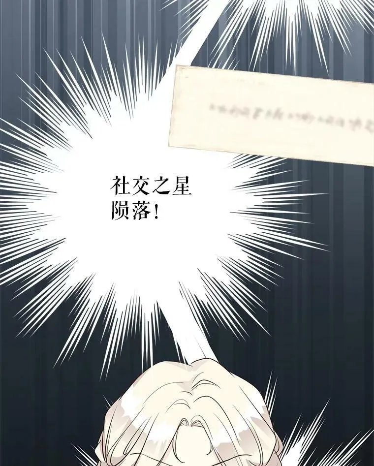 10.八卦新闻 第23页