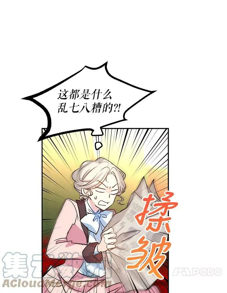 10.八卦新闻 第25页