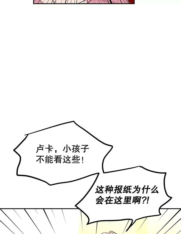 10.八卦新闻 第26页