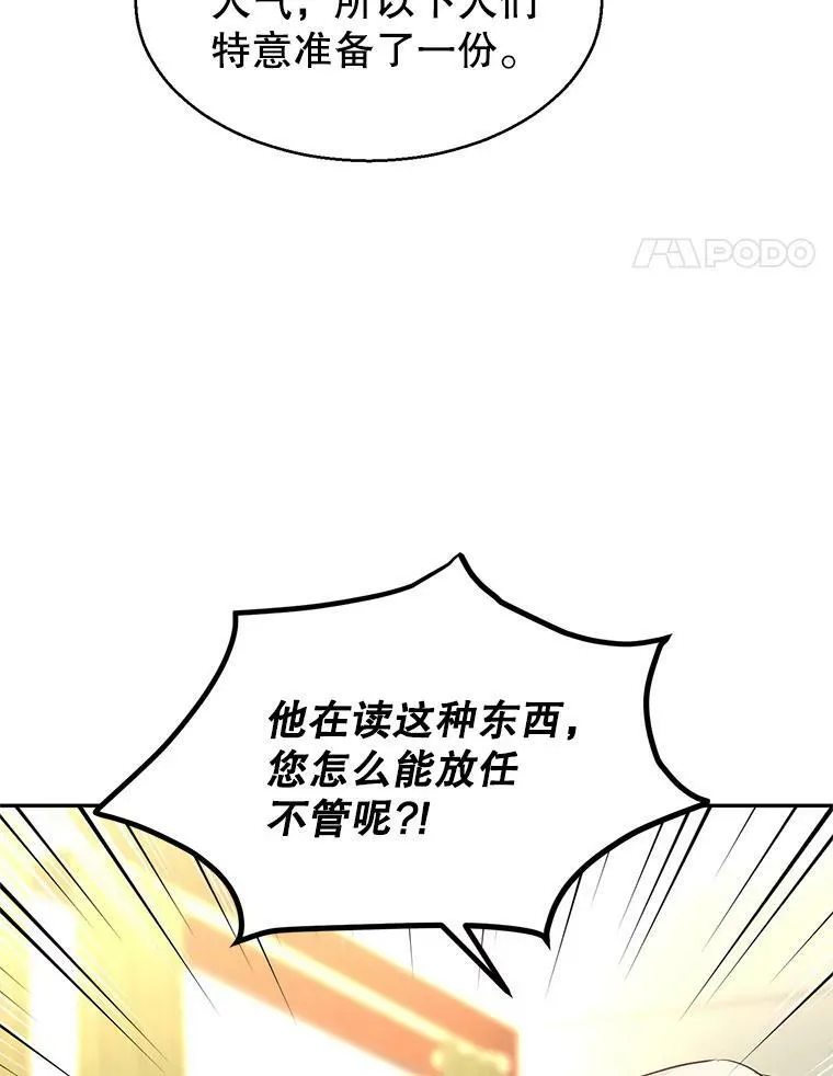 10.八卦新闻 第29页