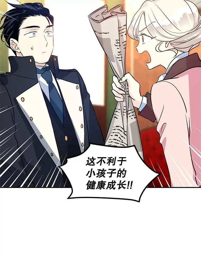 10.八卦新闻 第30页