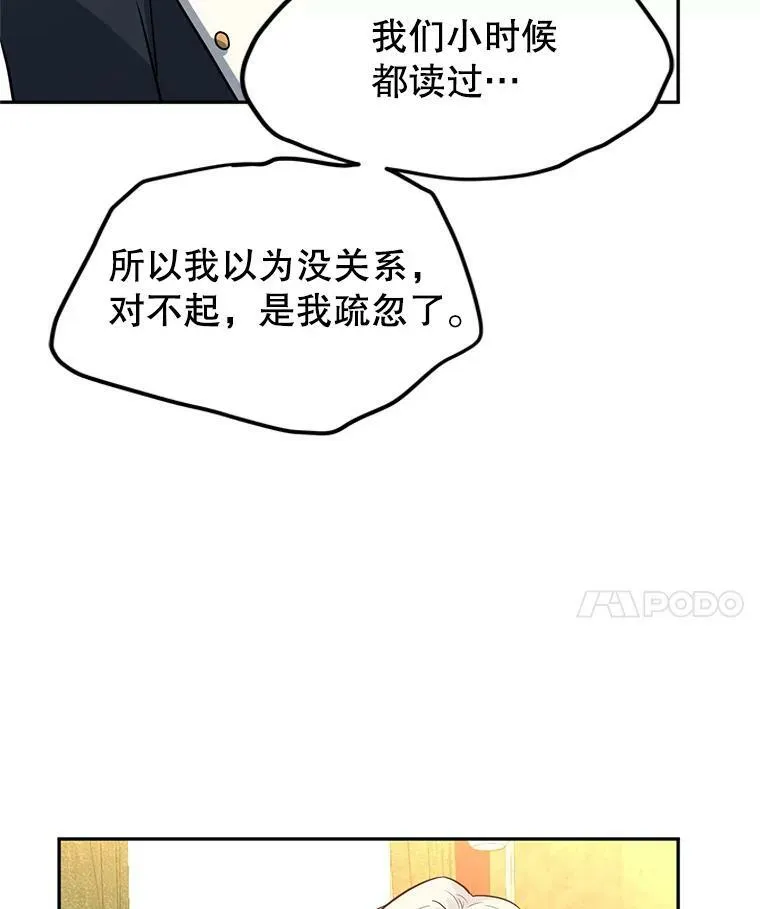 10.八卦新闻 第32页