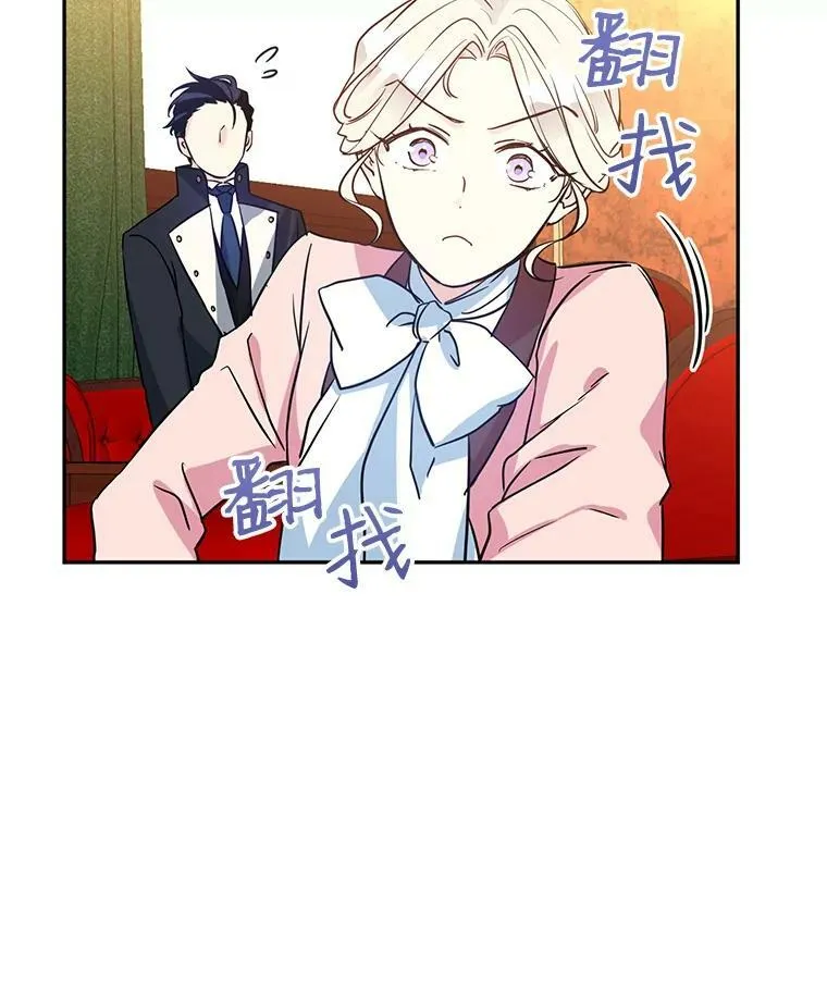 10.八卦新闻 第33页