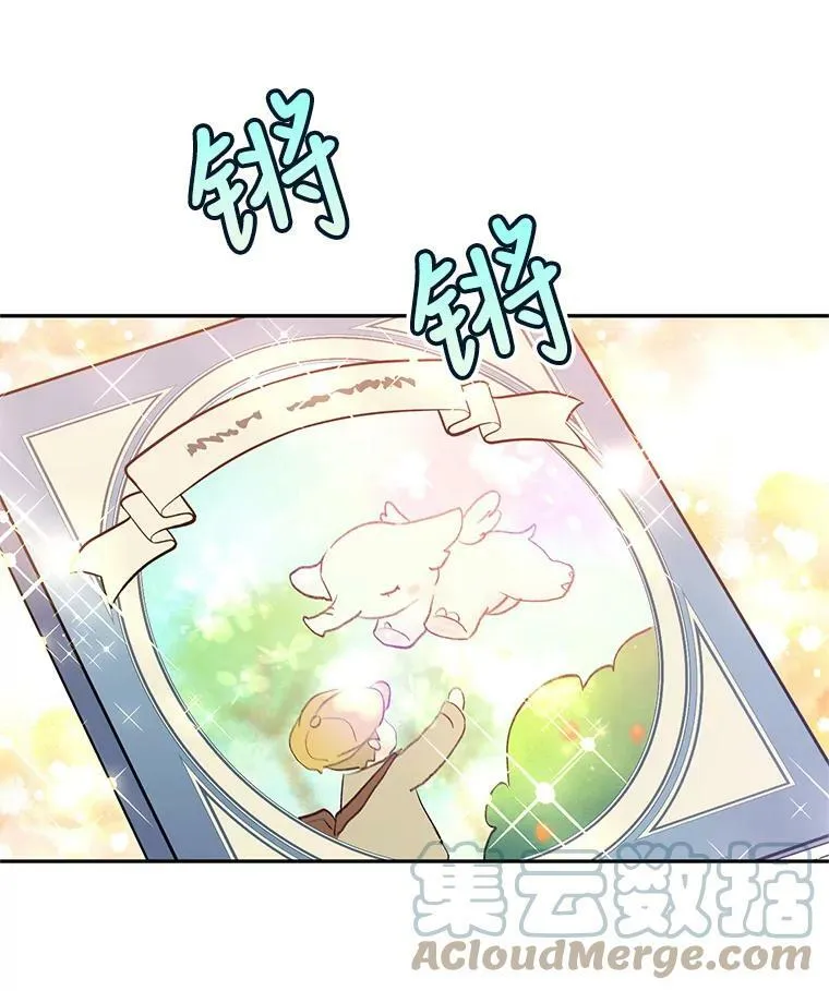 10.八卦新闻 第34页