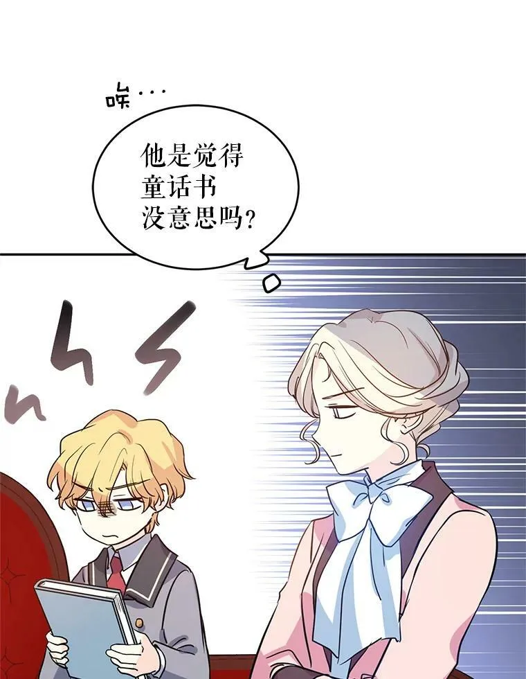10.八卦新闻 第38页