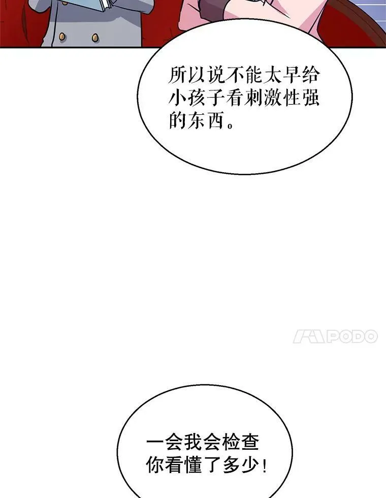 10.八卦新闻 第39页