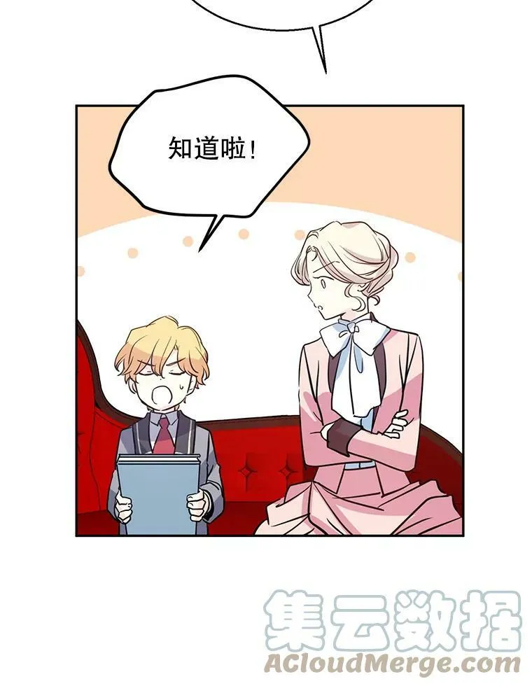 10.八卦新闻 第40页
