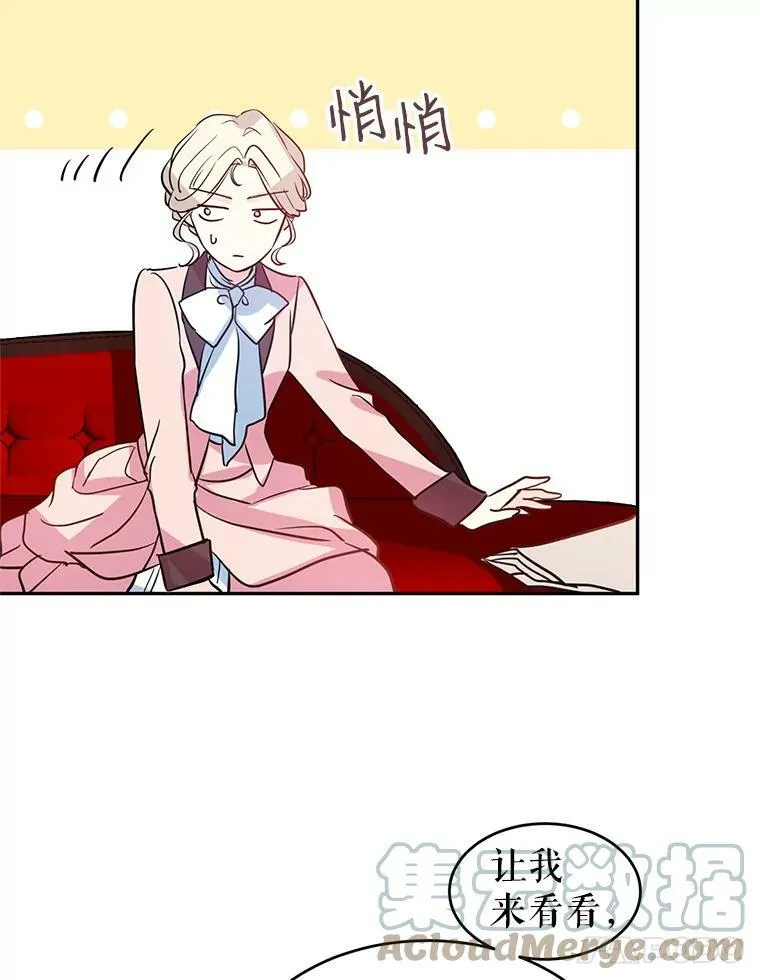 10.八卦新闻 第43页