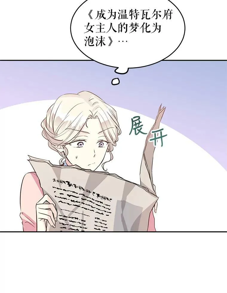 10.八卦新闻 第44页