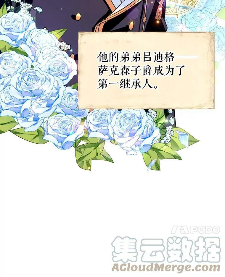 10.八卦新闻 第49页