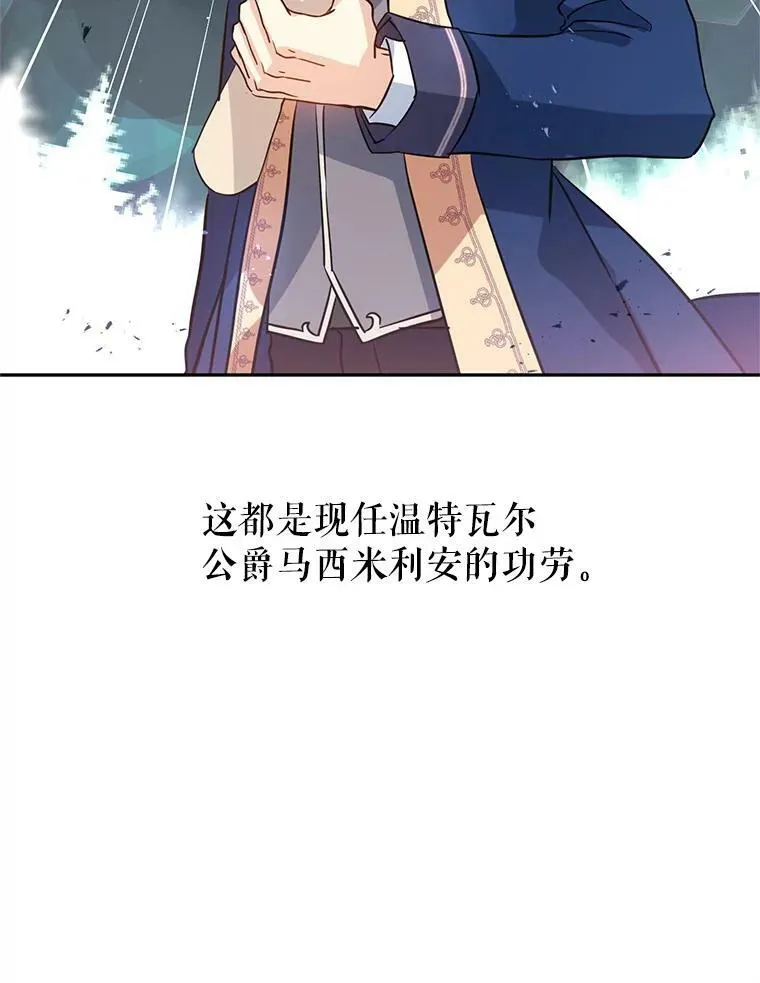 10.八卦新闻 第60页