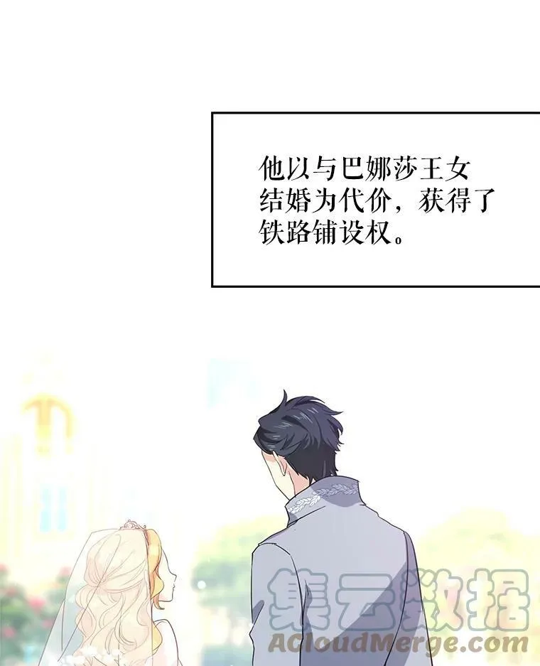 10.八卦新闻 第61页