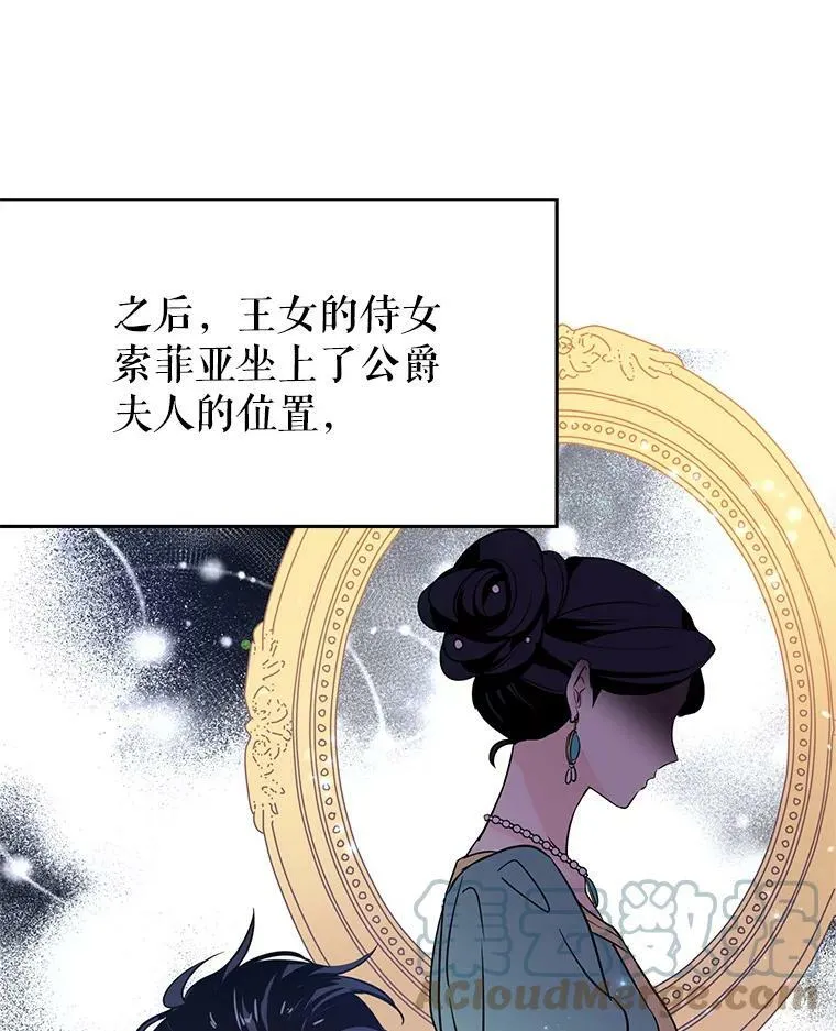 10.八卦新闻 第67页