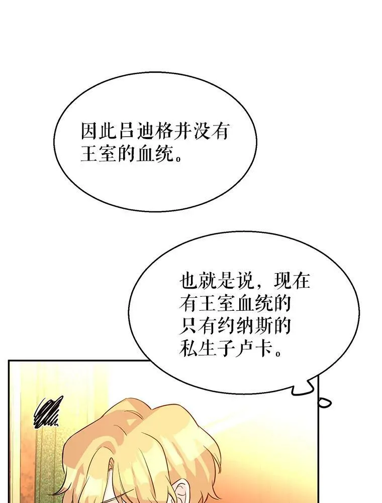10.八卦新闻 第69页