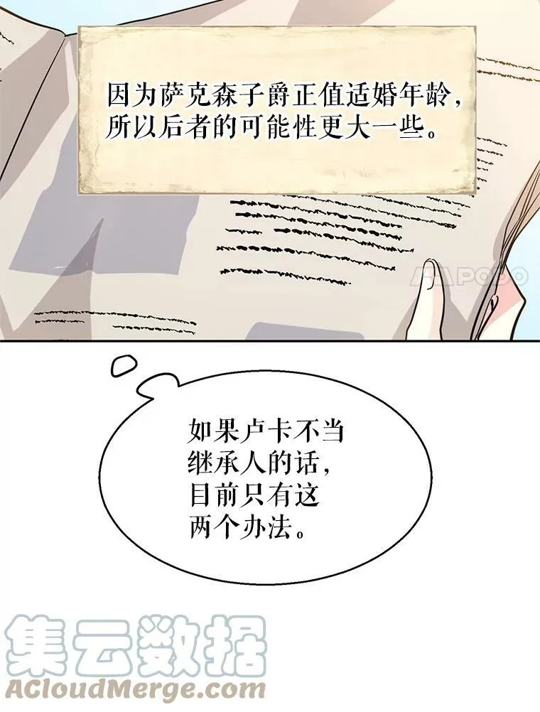 10.八卦新闻 第73页