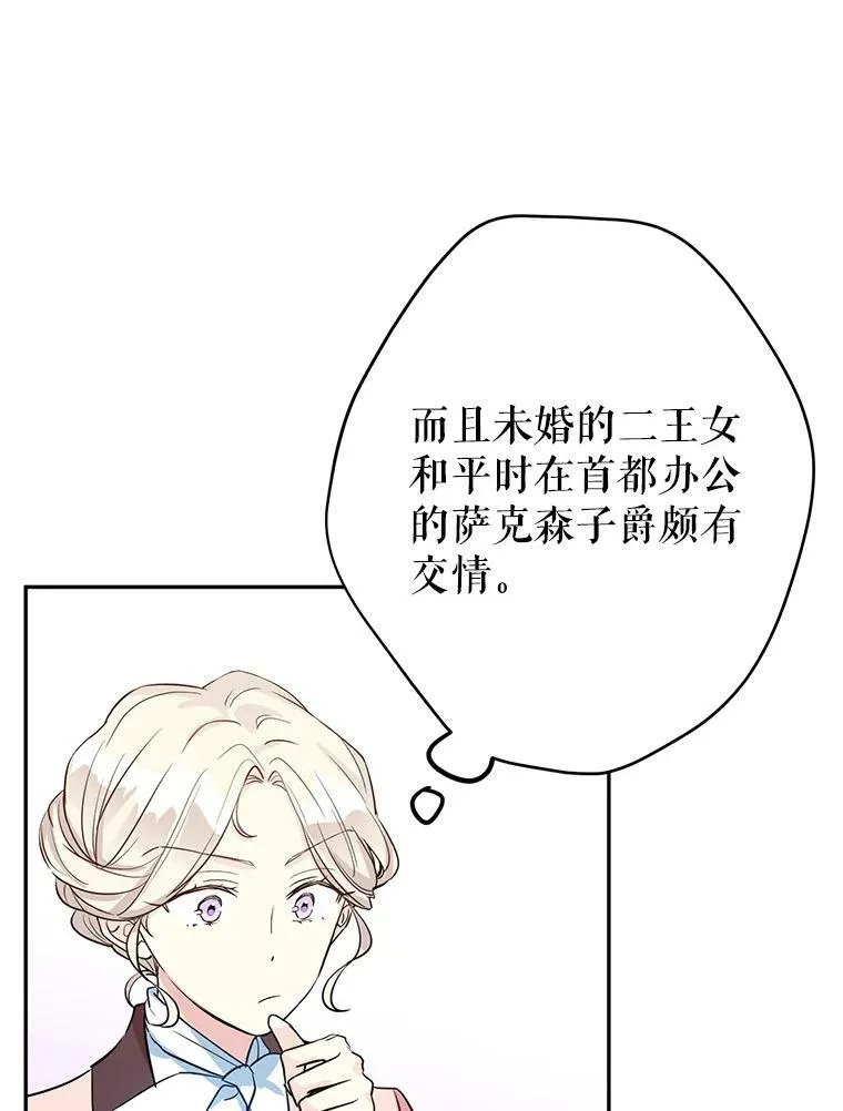 10.八卦新闻 第74页
