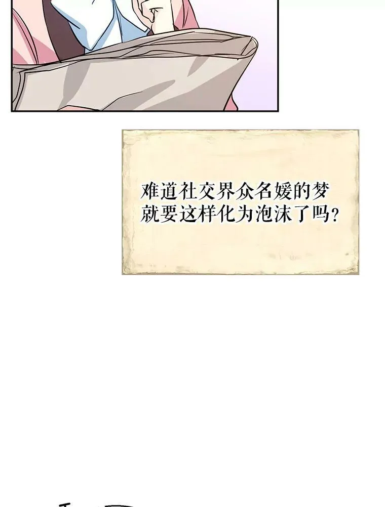 10.八卦新闻 第75页