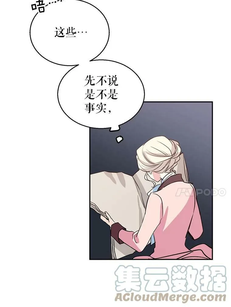 10.八卦新闻 第76页