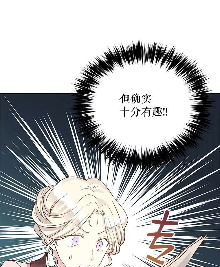 10.八卦新闻 第77页