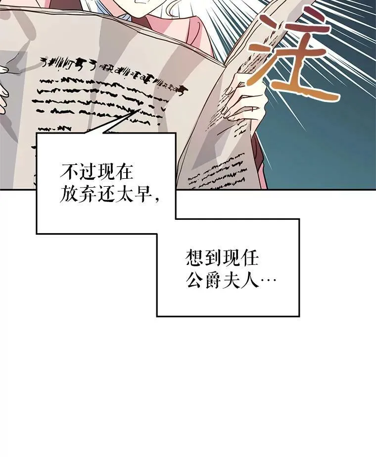 10.八卦新闻 第78页
