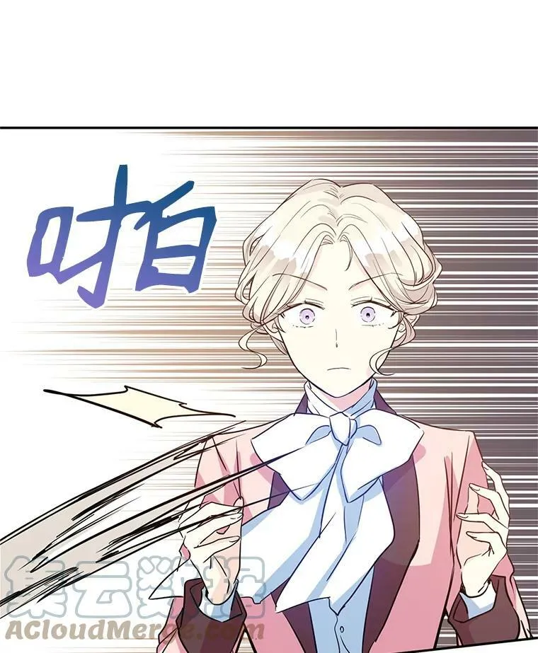 10.八卦新闻 第79页